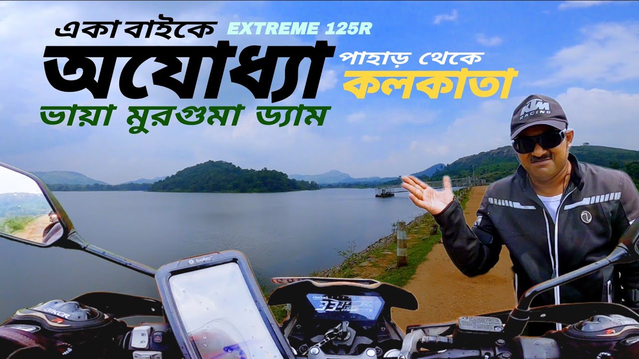 Purulia Ajodhya Pahar to Kolkata via Murguma Dam || Solo Trip by Bike || Hero Extreme 125R