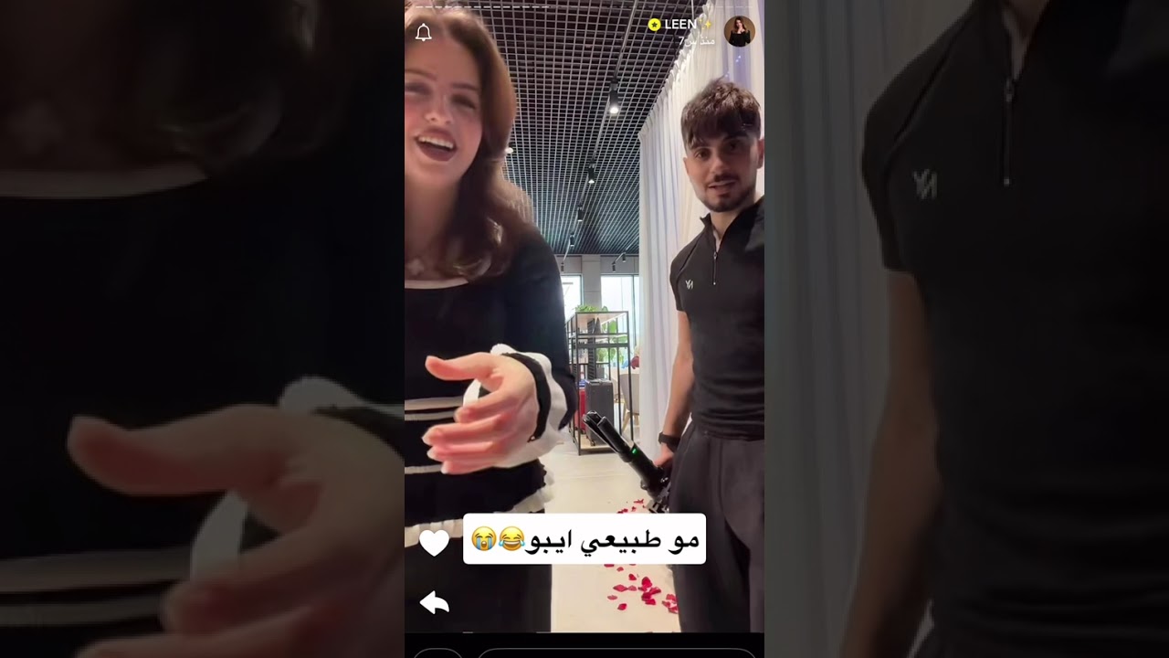 سيارة لانا الجديدة تشعل سنابات لين 🚗🔥