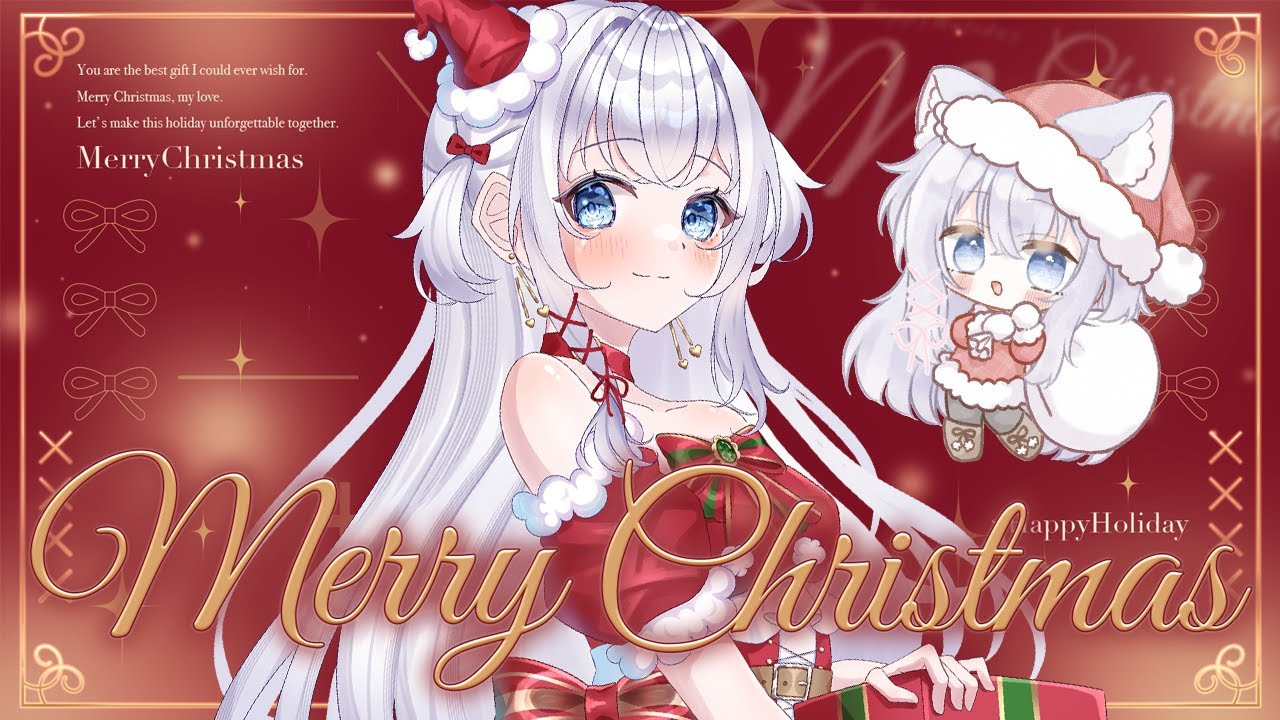 〖 歌＆雑談 〗お歌と雑談 °₊⊹ ୨୧ だんなさまとのクリスマスパーティ🎂🎄♡〖 #りゆりゆたいむ  〗