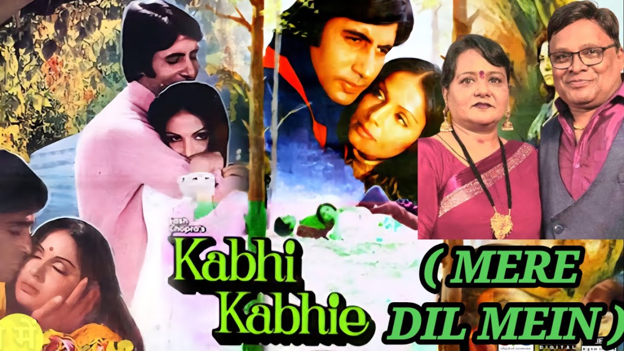 KABHI KABHI MERE DIL ME | MUKESH | LATA  | KABHI KABHI | COVER B SONIYA PATHAK & VIJAY PATHAK