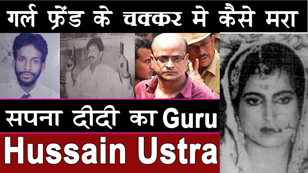 EP 186--- The gangster who trained Sapna Didi could not defend himself from enemy bullets.