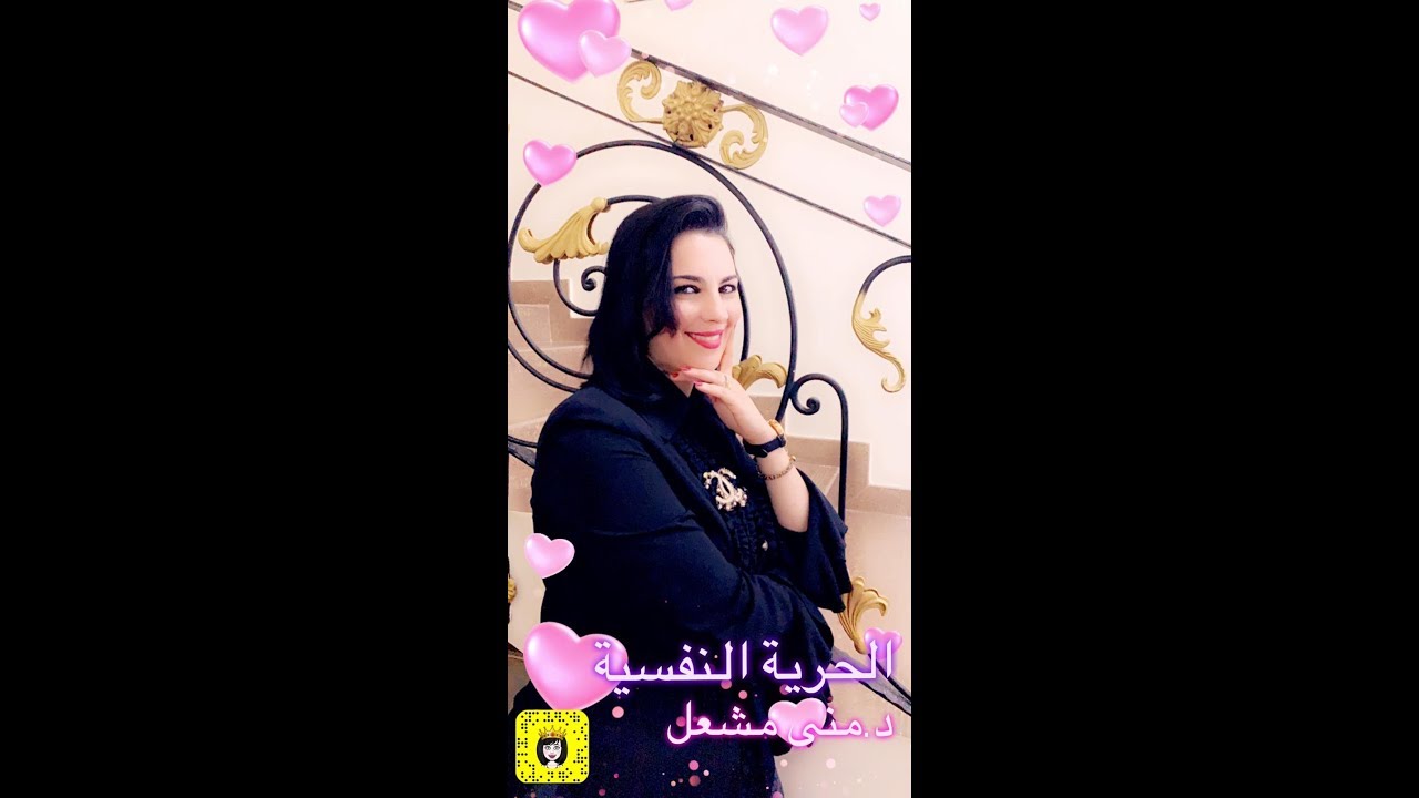 أسرار قانون الجذب المدهشة التي لا يعرفها الكثيرين.(الحرية النفسية)