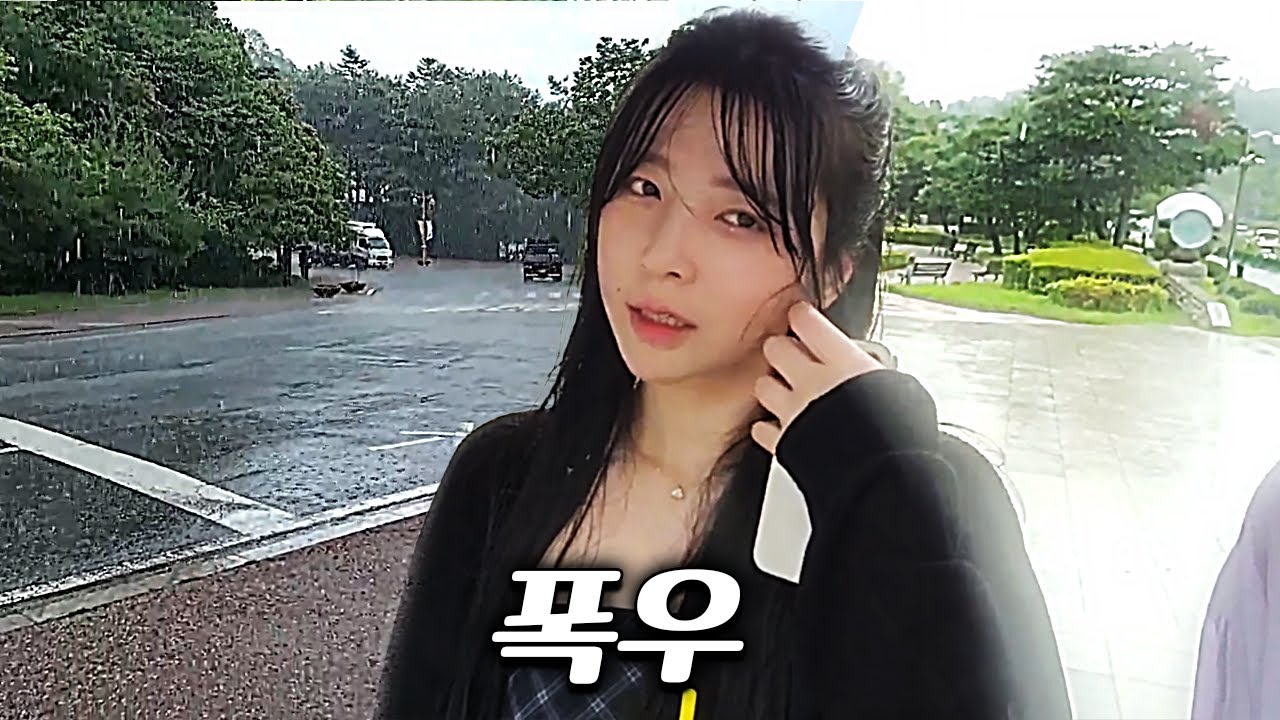 오랜만에 야방 켰는데 폭우 맞고 홀딱 젖었어요ㅠㅠ