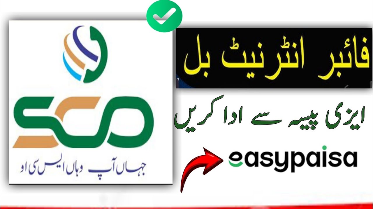  Fiber Internet Bill Easypaisa Se kaise Pay Karein | How to Pay Fiber bill Through Easypaisa app