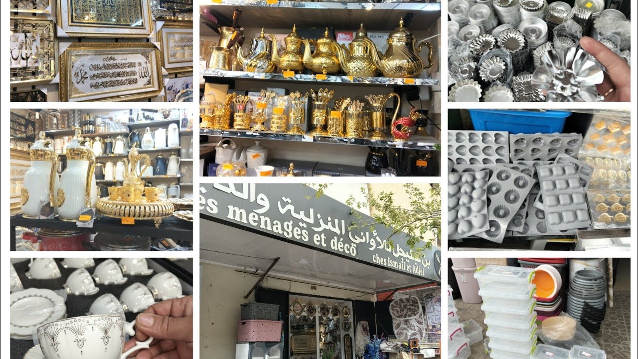 خرجة معايا لمحل الاواني المنزلية والديكور محل جليجل  مستغانم طريق موشتي 
