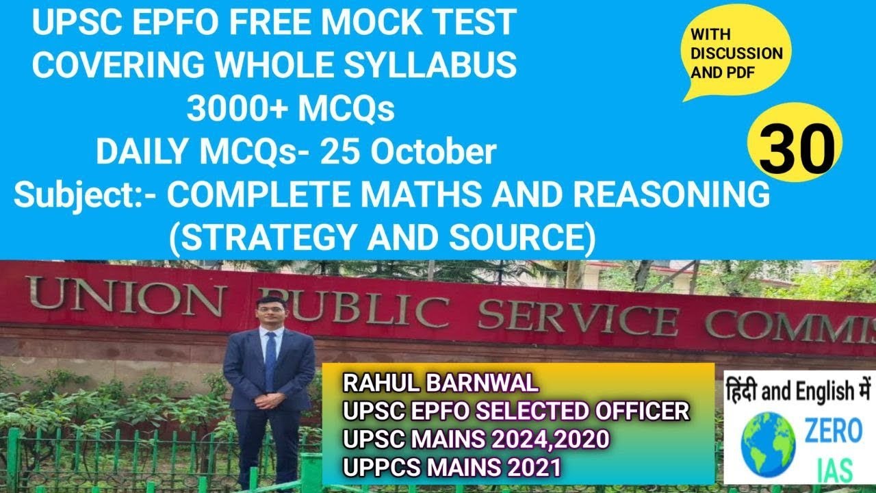 MATHS STRATEGY AND SOURCES FOR UPSC EPFO TOPPER IN UPSC EPFO 2025