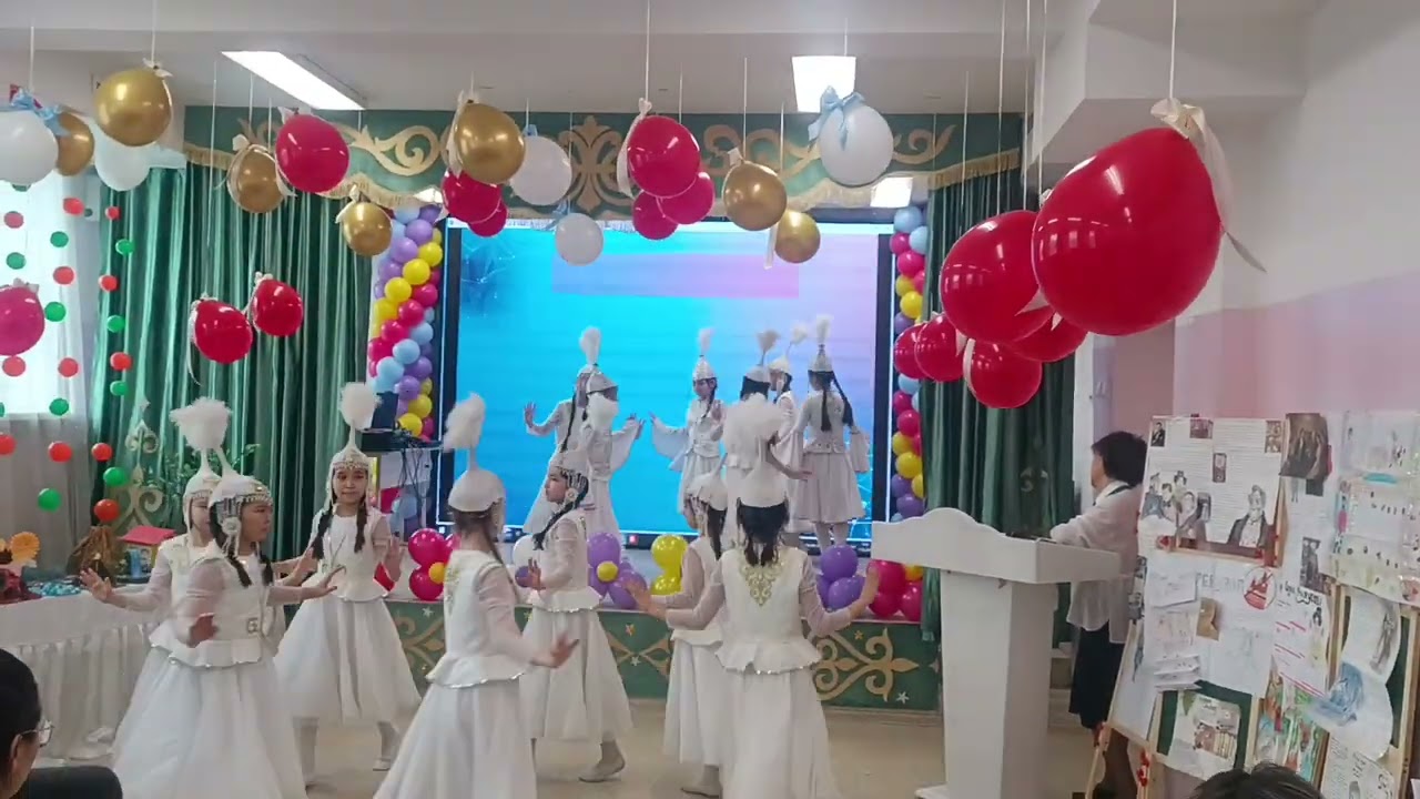 Ансамбль:
