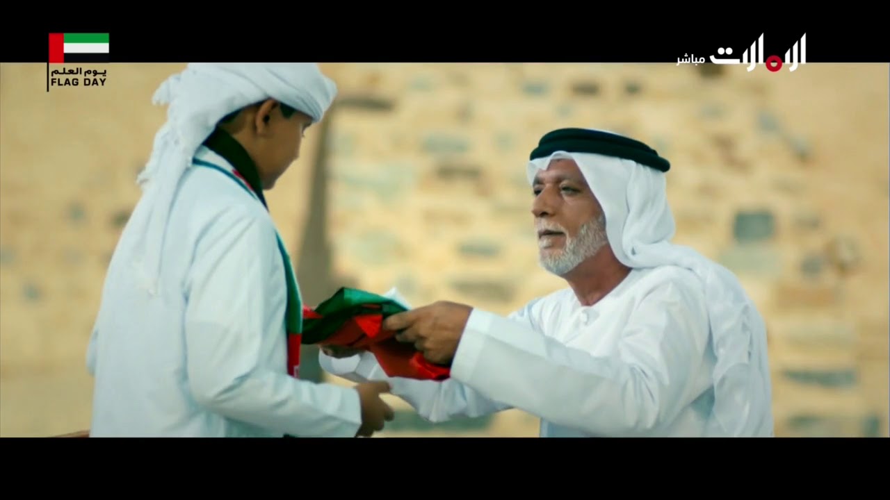 لحظة رفع العلم لأول مرة، لحظةٌ تاريخية أعلنت بداية مسيرة طويلة تحمل مستقبلاً من النجاحات للإمارات