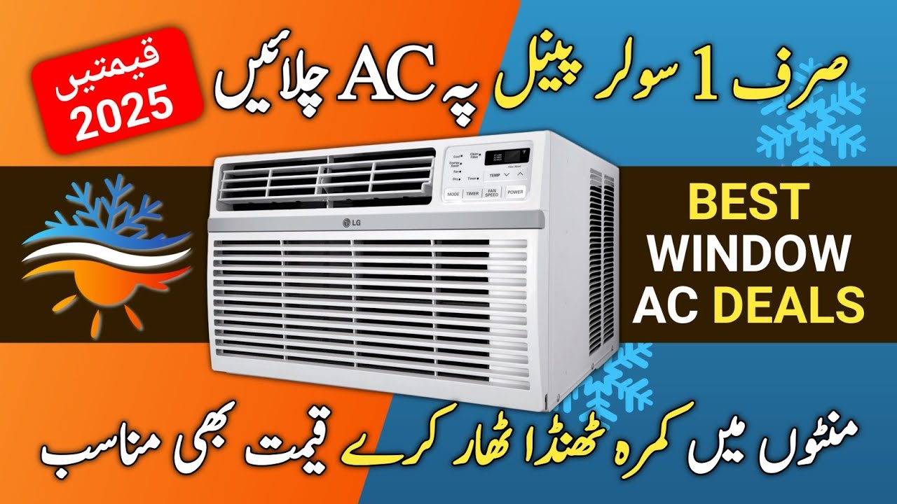 Window AC Price in Pakistan 2025 | Cheapest AC Market | Portable AC