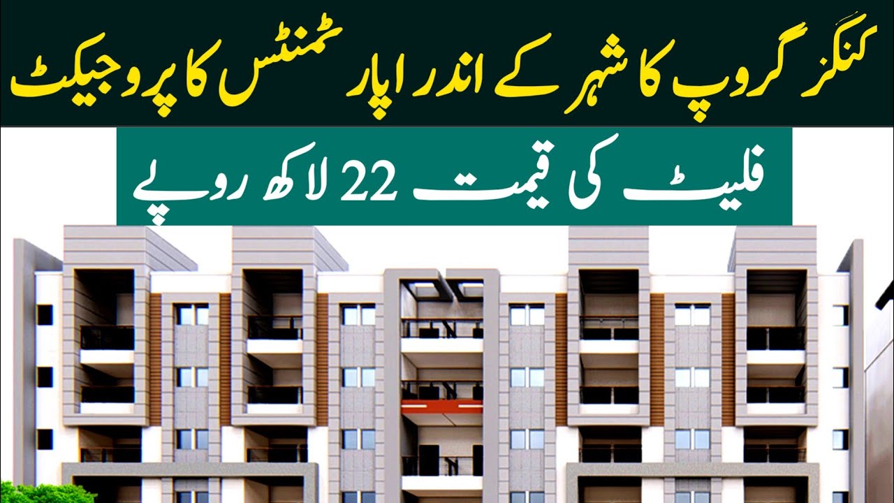 Kings Paradise | Low Cost Apartments Details | Price and Location