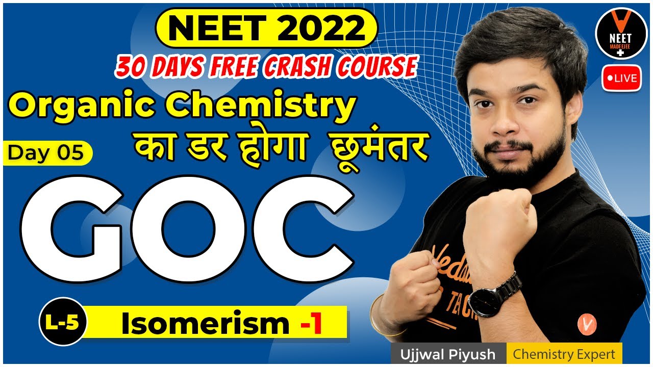 General Organic Chemistry  (GOC) #5  (Isomerism-1) | Free NEET 2022 Crash Course | NEET Chemistry