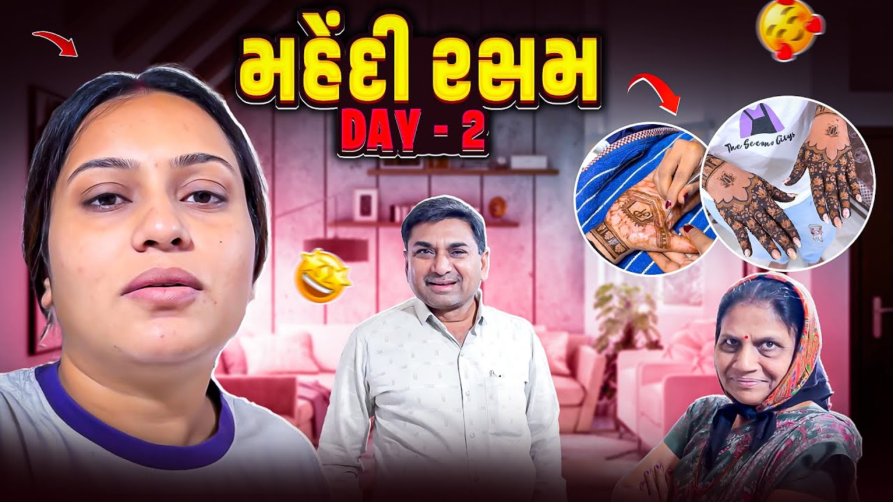 તું મારી કાપ, હું તારી કાપું 😂😂😂#jaydeepkhokharvlog #surat #dailyvlog 