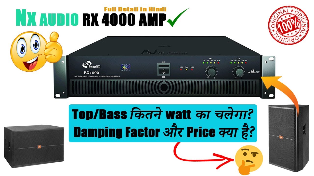 Nx Audio Rx 4000 Full Review | rx 4000 amplifier price | nx audio amplifier | Pro DJ Equipments