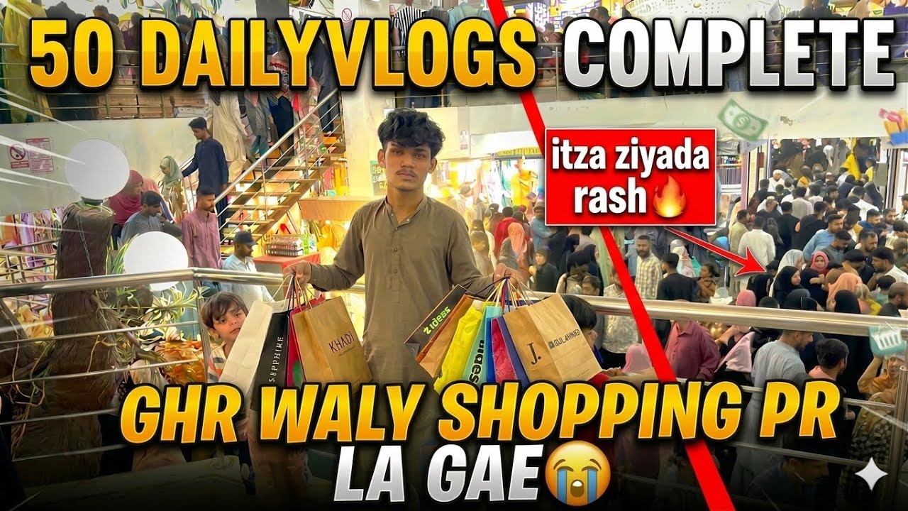 50 daily vlogs | GHR WALY SHOPPING PR  LA GAE 😭 | chalny ki jgah bhi nhi hai #dailyvlog 