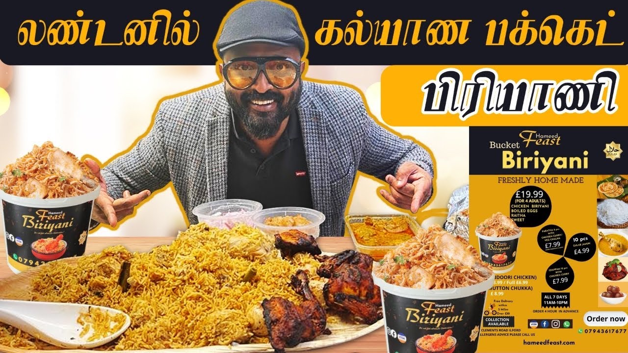 TASTING கல்யாண பாய் பிரியாணி in LONDON | Bucket Biryani Food Review Tamil | Hameed Feast Biryani