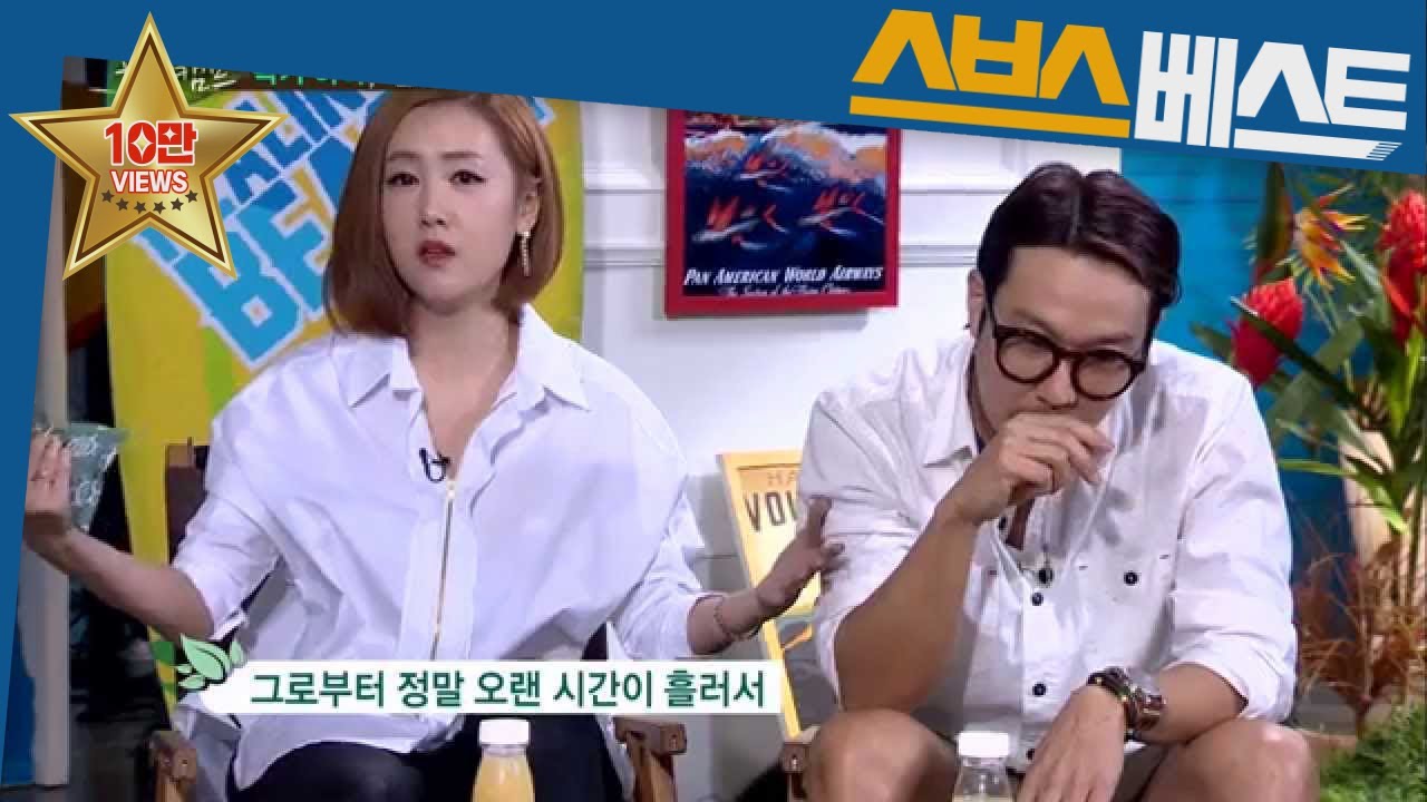 [하하 베스트] 별
