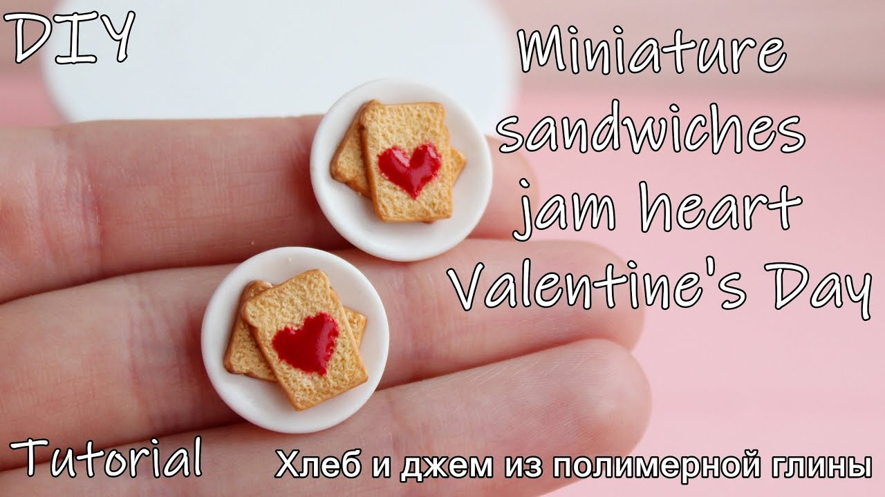 Miniature sandwiches and jam heart. Valentine's Day. Tutorial. DIY. Polymer clay.