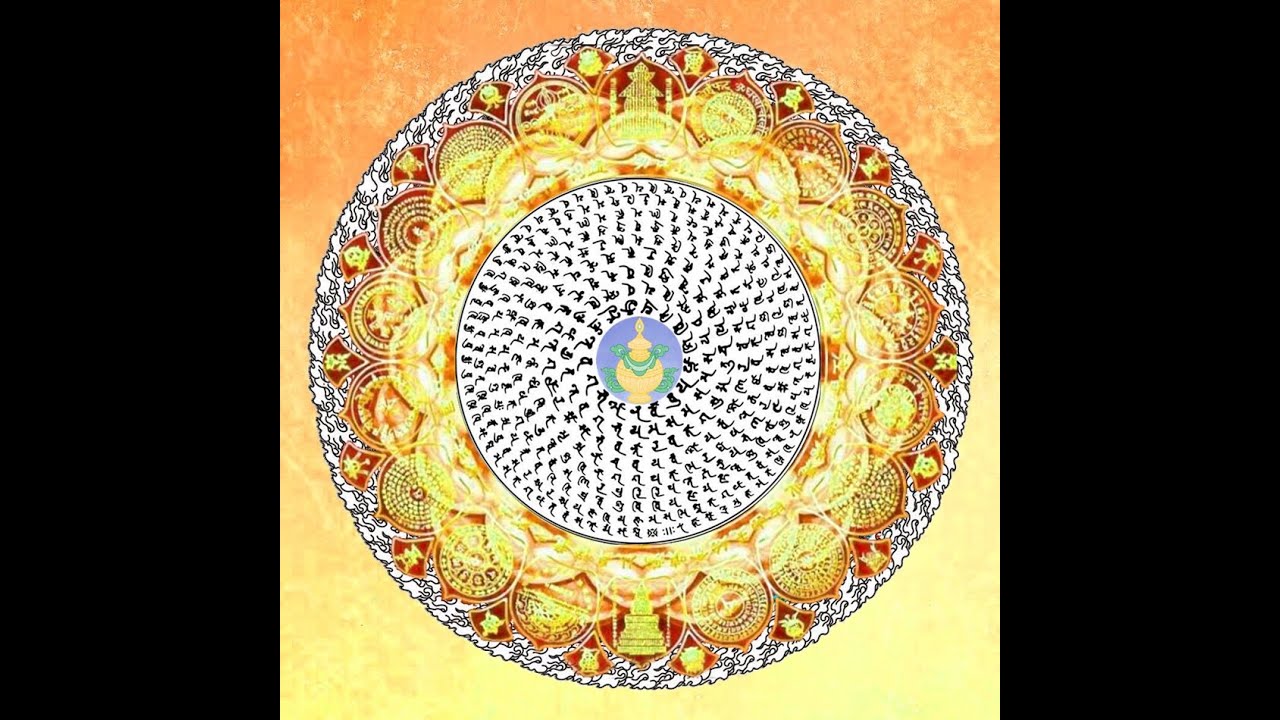 Ratnasambhava Buddha Dharani 佛说宝生陀罗尼经