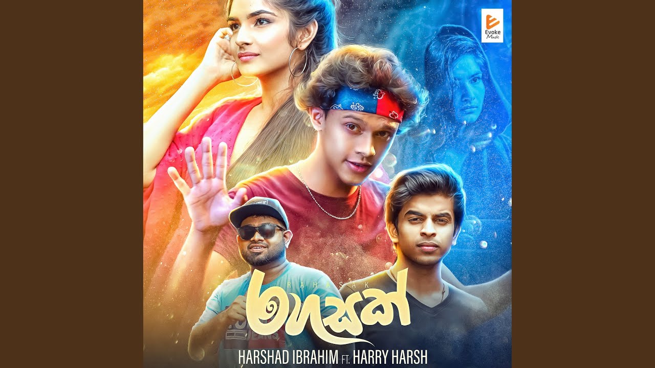 Rahasak