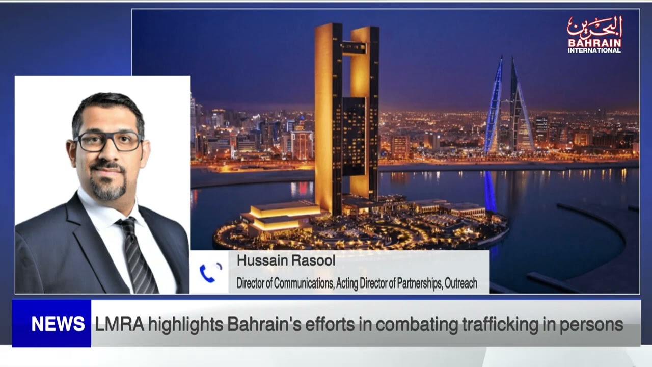 LMRA highlights Bahrain’s effort in combatting TiPs - Interview with Mr. Husain Rasool