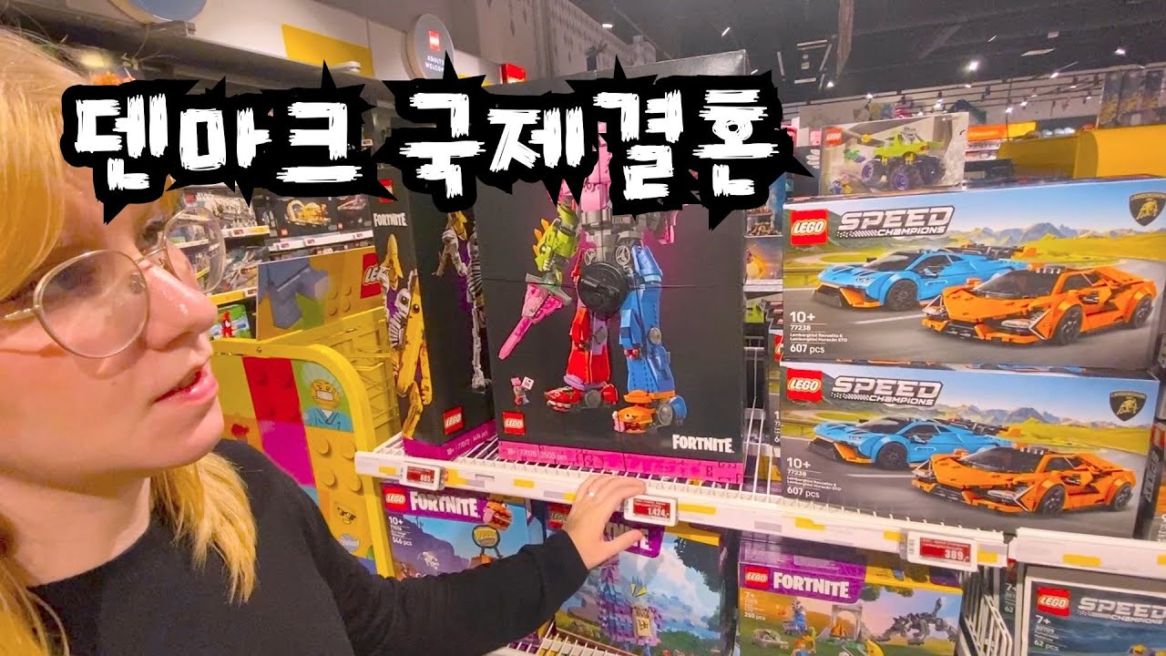 [니나앤준] 2025.08.03 | 덴마크 붉닭볶음면 ! 팝니까 ? 🎁 | Denmark Hot Chicken Flavor Ramen | 덴마크 #국제결혼