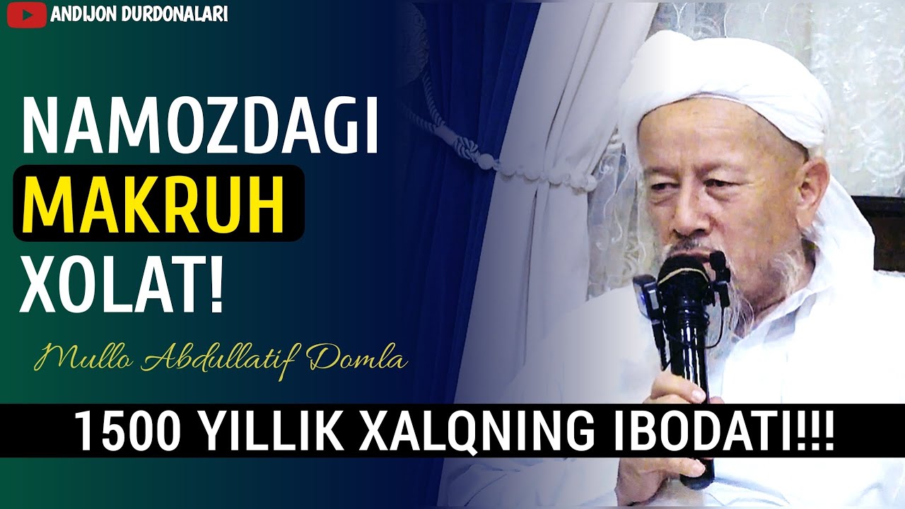 1500 YILLIK XALQNING IBODATI OʻZGARIB KETDIMI? Mullo Abdullatif Qozi Domla #masala #namoz