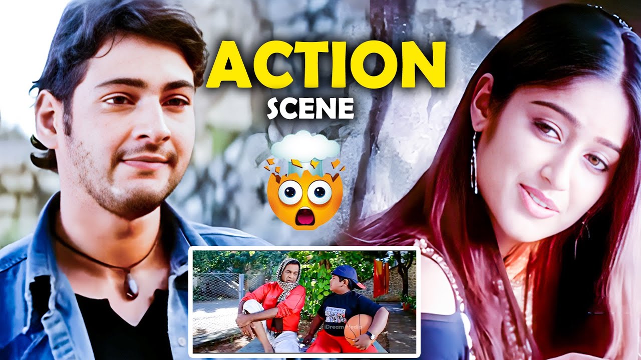 Mahesh Babu Mass Action Scenes In Pokiri Movie | Brahmanadam & Master Bharath | Telugu Movie Scene