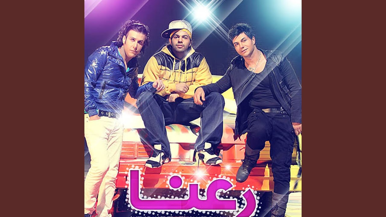Ranaa