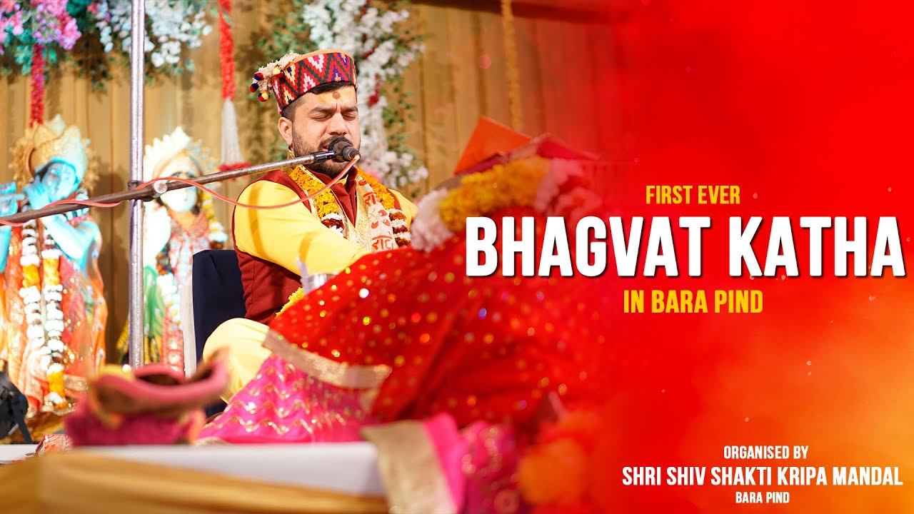 FIRST TIME BHAGVAT KATHA IN BARA PIND ORGANISED BY SHRI SHIV SHAKTI KRIPA MANDAL , BARA PIND