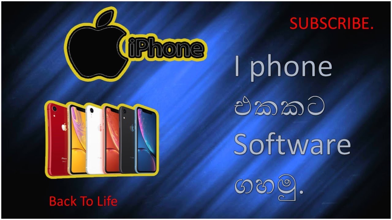 How To Install Firmware On I Phone    Back to Life