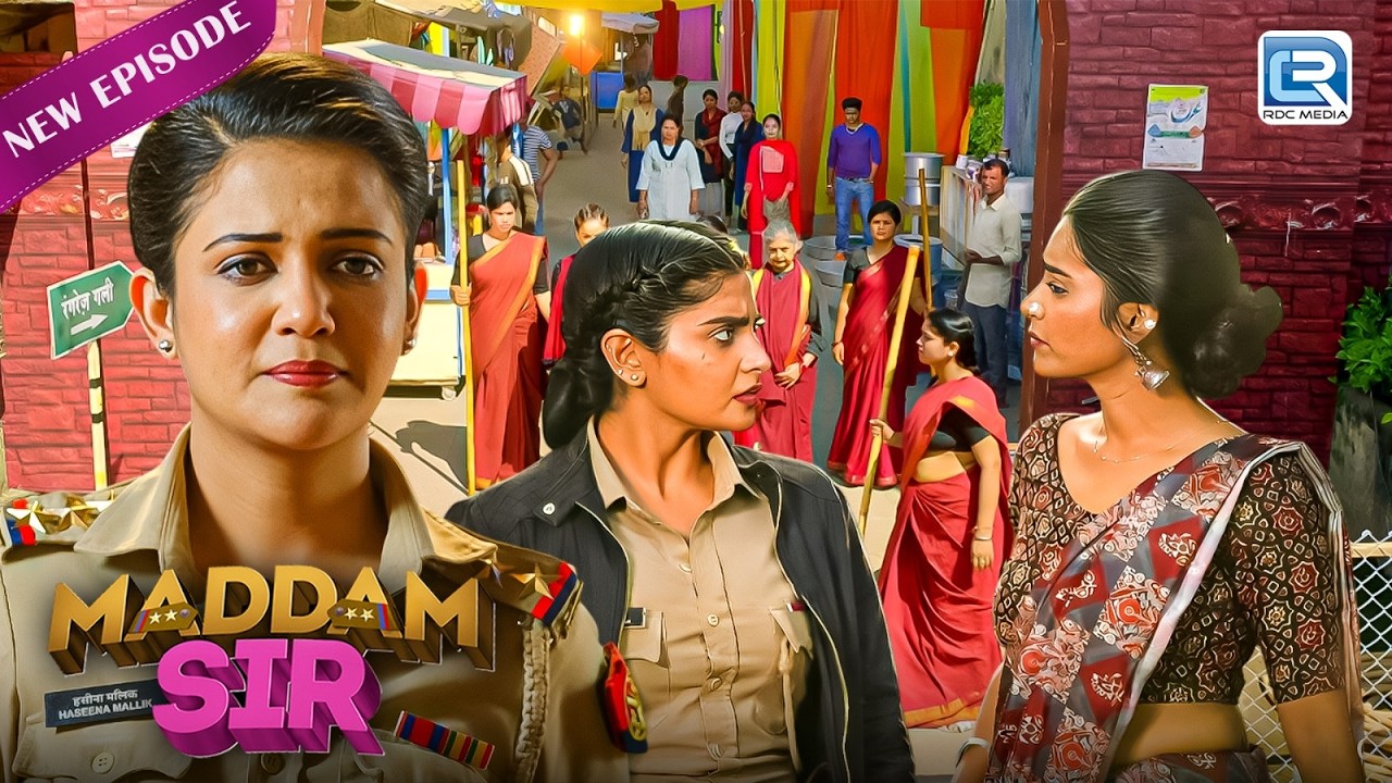 आखिर Karishma Singh क्यों जुड़ना चाहती है चिंगारी गैंग से ? | Madam Sir | मैडम सर | New  Episode 653