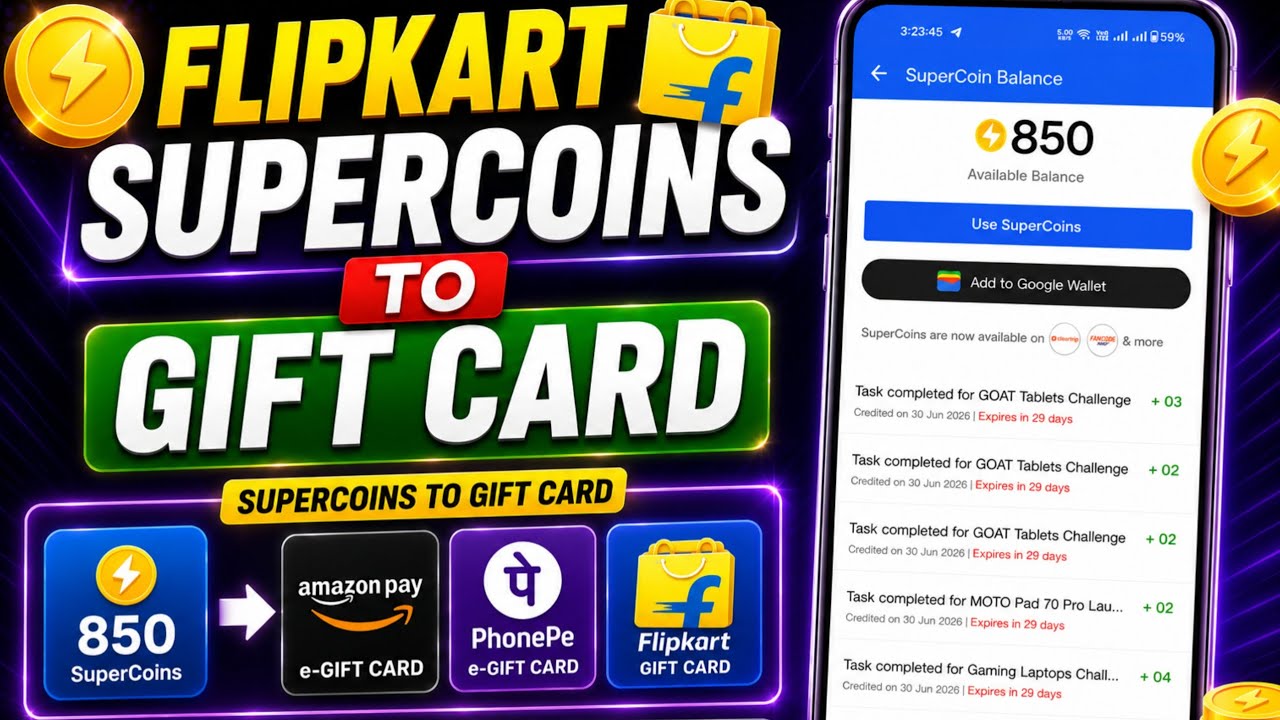 Convert Flipkart Supercoins to Gift Card | Flipkart Supercoins to Gift Card | Amazon pay e gift card