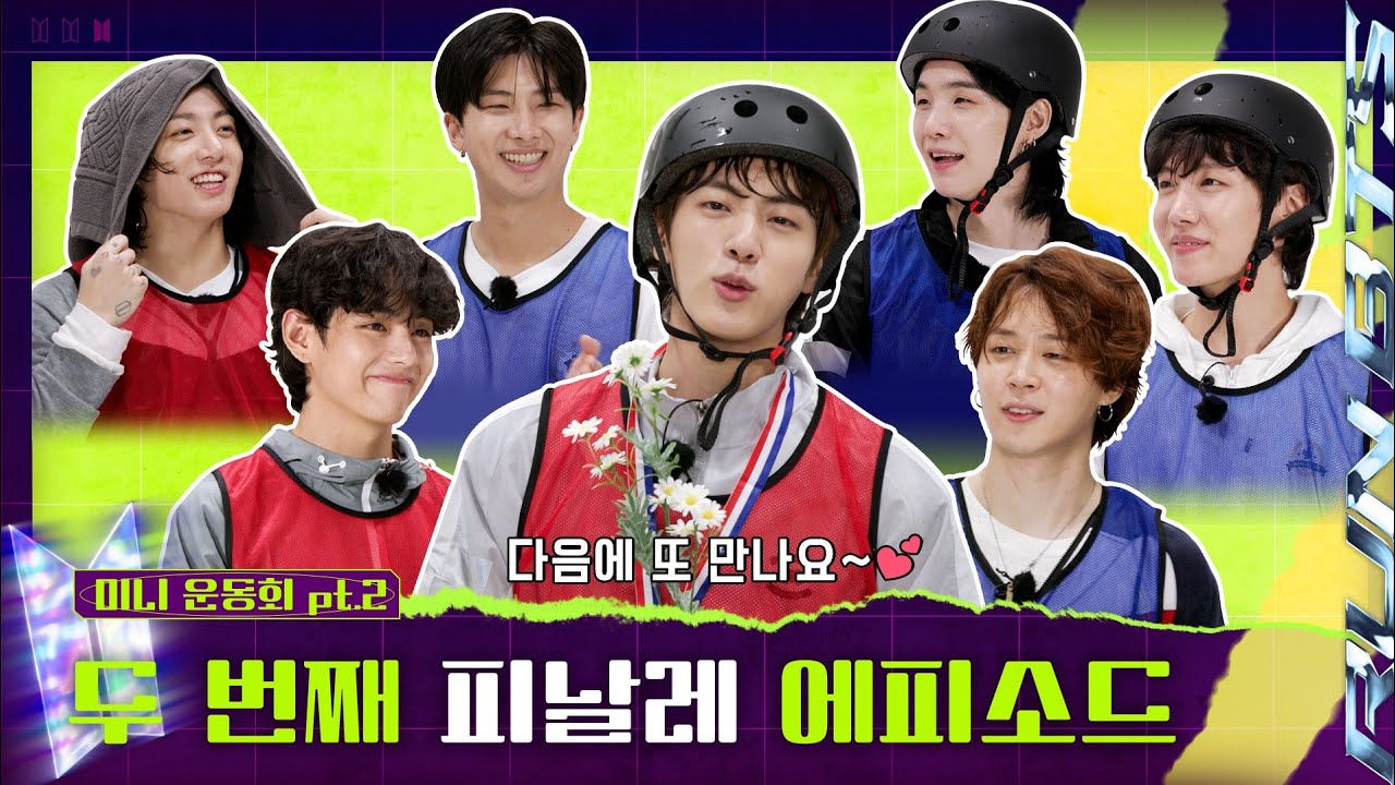 [Sub] Run BTS! 2023 Special Episode - Mini Field Day part 2