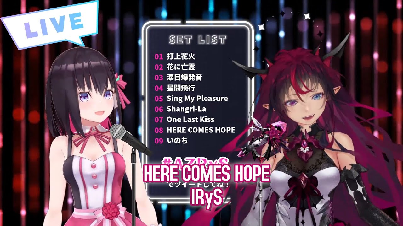 AZKi and IRyS sings HERE COMES HOPE - IRyS