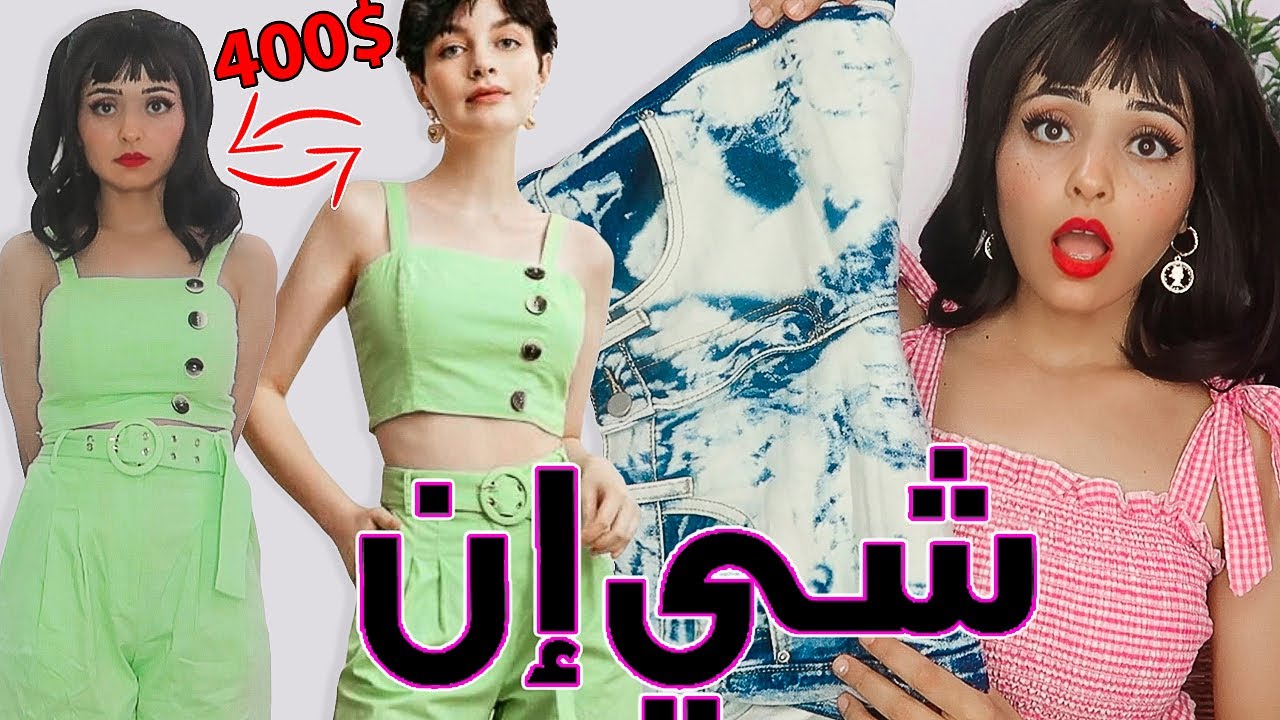 400$ مشتريات للصيف من موقع Shein  |  تعالوا نفتحهم
