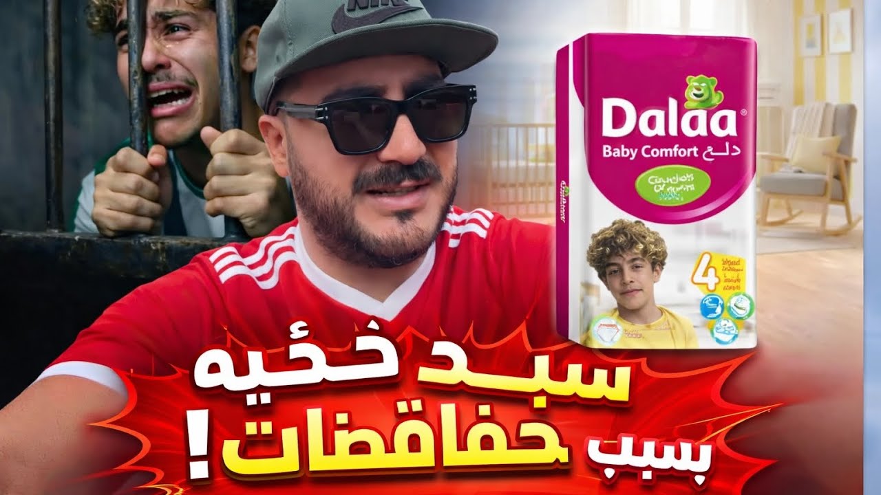 كترة المحبة تتجيب غير المدلة👌❌✅