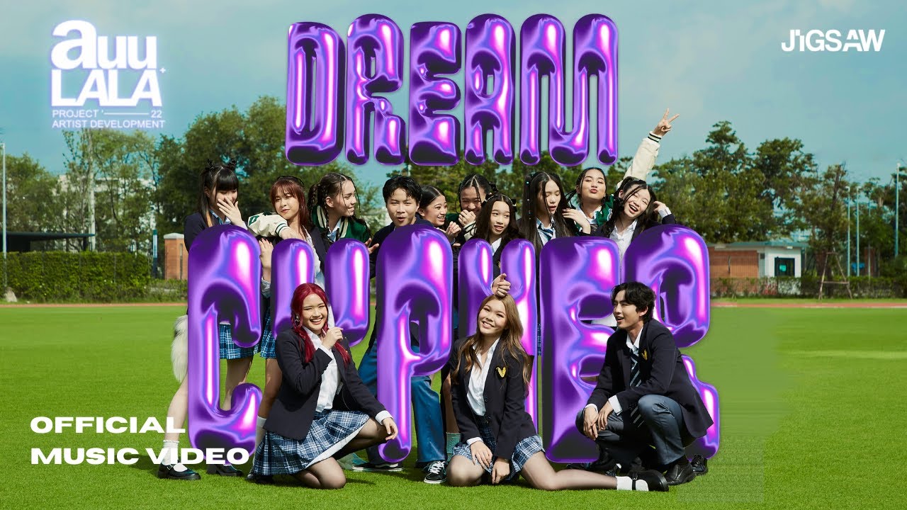 AUULALA PROJECT - Dream Cypher (Fight for Your Dream) I Official MV