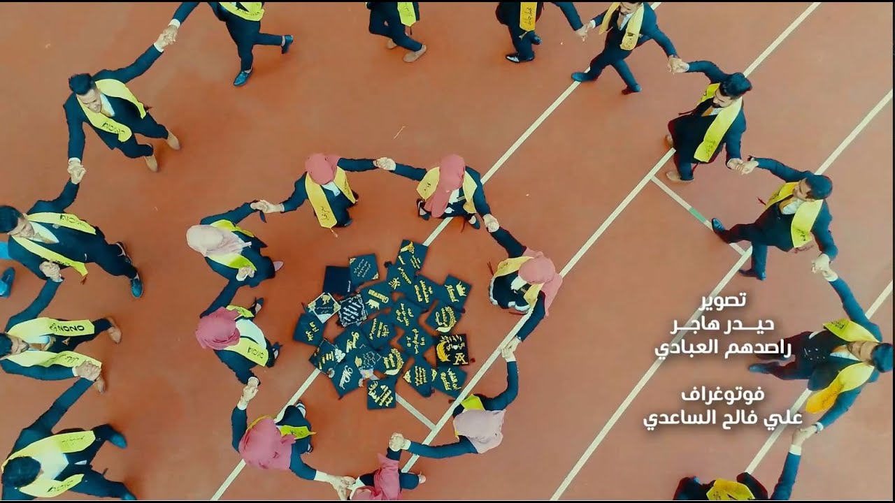اويلي مو تخرج كارثه حفل تخرج قسم الفيزيا جامعه البصره(اويلي بنات الجامعه العراقيه ) 2021