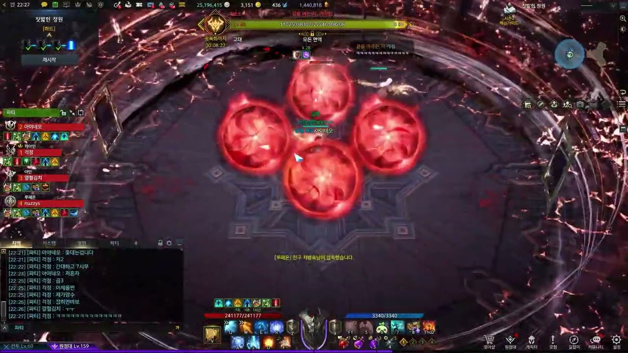 [Lost Ark] 상하탑 4관문 배럭영상2