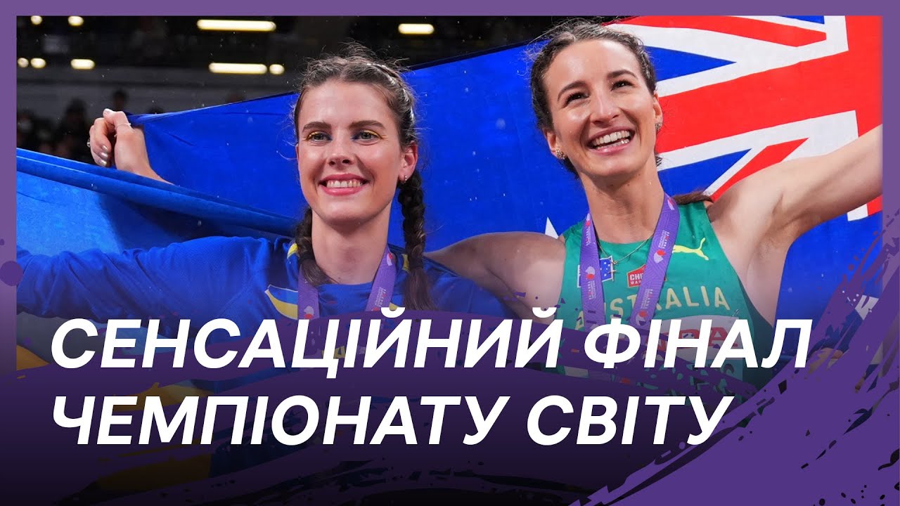 Епічний фінал чемпіонату світу в проливну зливу: УСІ СТРИБКИ Магучіх, Левченко та інших медалісток