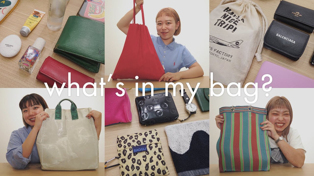【バッグの中身】20代アパレルスタッフのリアルな鞄の中身をご紹介👜【what's in my bag】夏の必需品 | コスメ | 財布 #バッグの中身