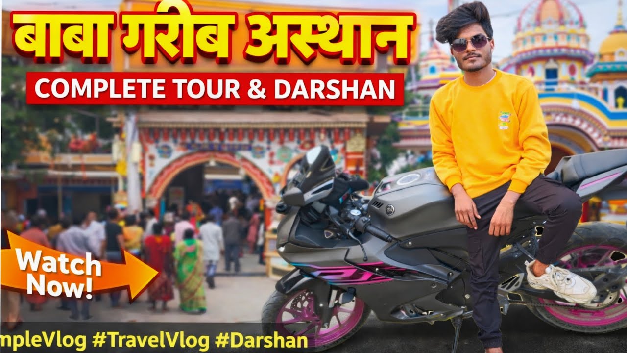 Famous Baba Garib Asthan Mandir Explore | Bhakti Vlog | #BabaGaribAsthan #r15edit #minivlog #darshan