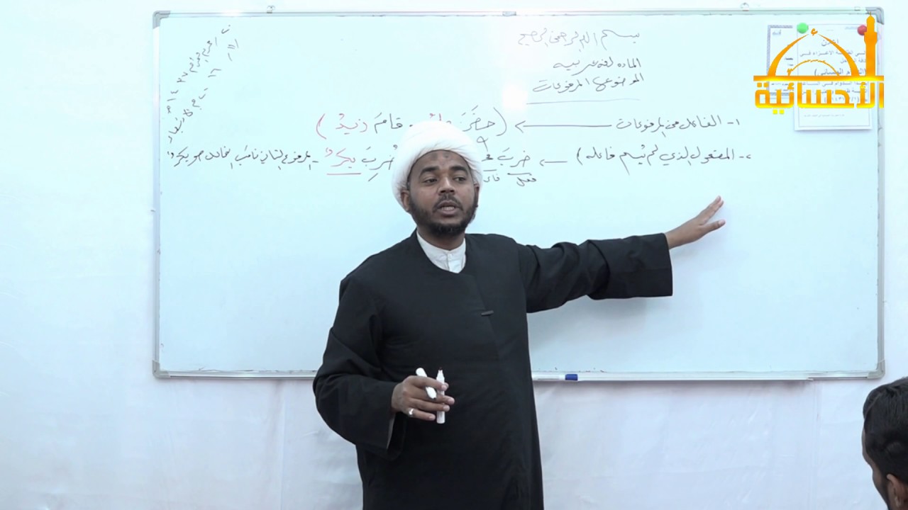 دروس في التحفة السنية /المرفوعات/سماحة الشيخ رعد المياحي / الدرس السادس 1438هـ
