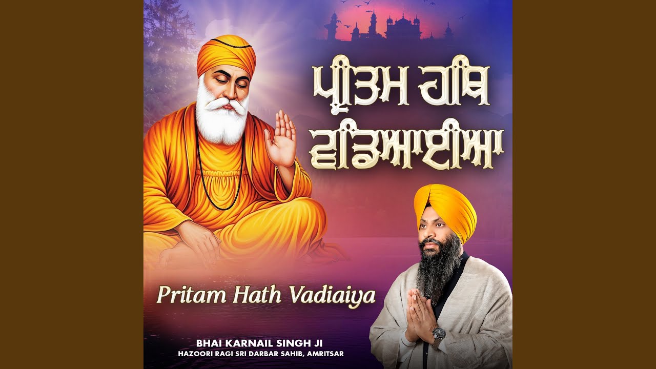 Pritam Hath Vadiaiya