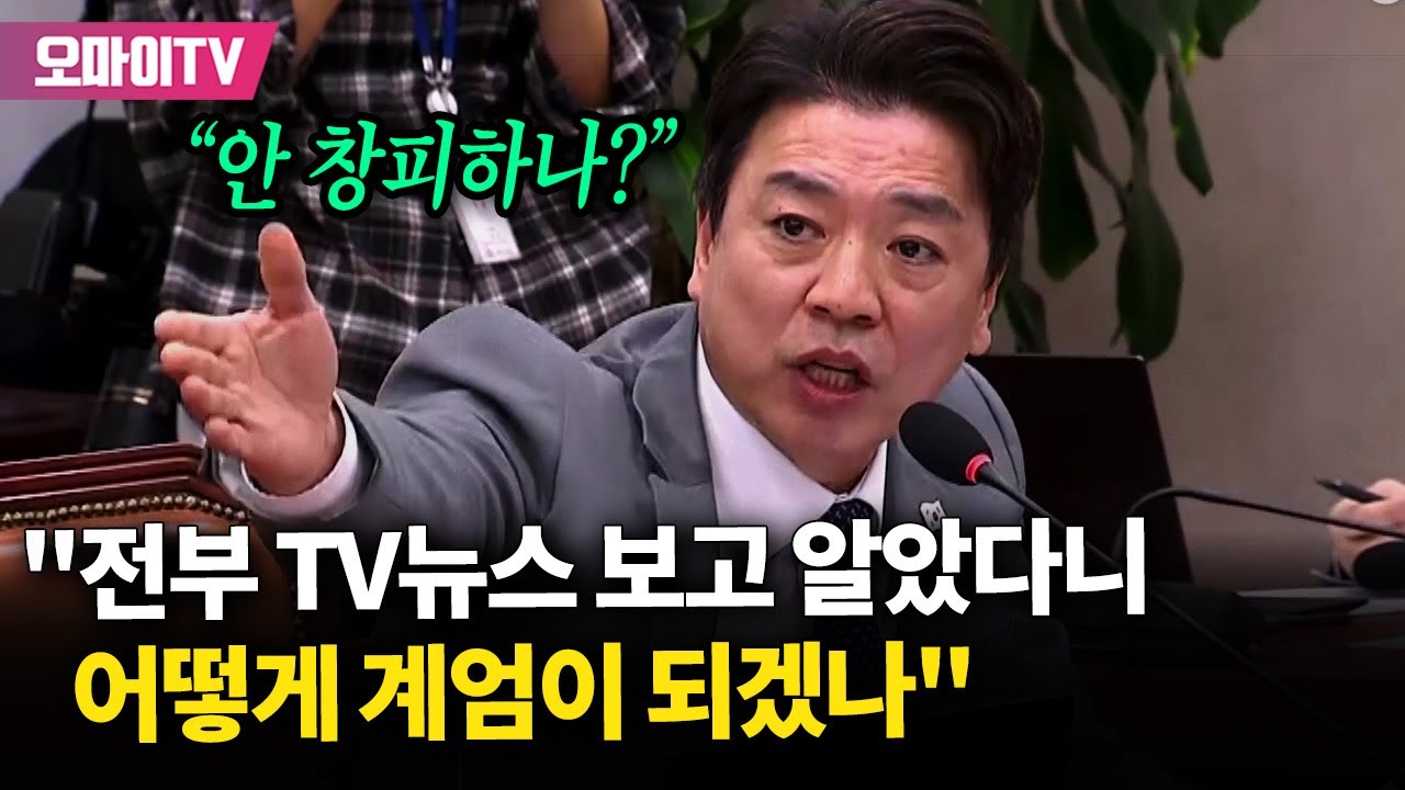 '육사 교육 문제' 짚은 부승찬 