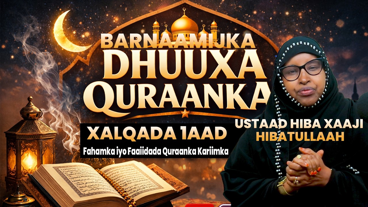 XALQADA 1AAD BARNAAMJIKA DHUUXA QURAANKA IYO USTAAD HOBA XAAJI HIBATULLAAH.