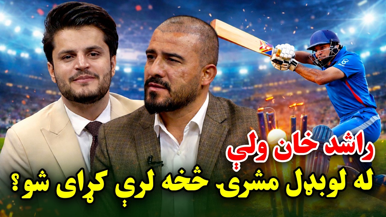 Jaam with Mir Mubarez, National Cricket Team's Selection Committee Member