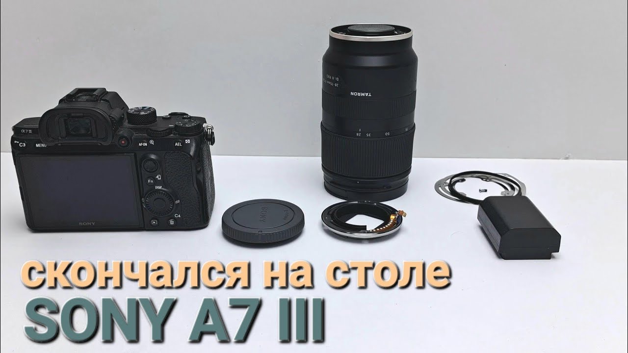 Аппарат перестал работать в процессе ремонта. sony a7 III
