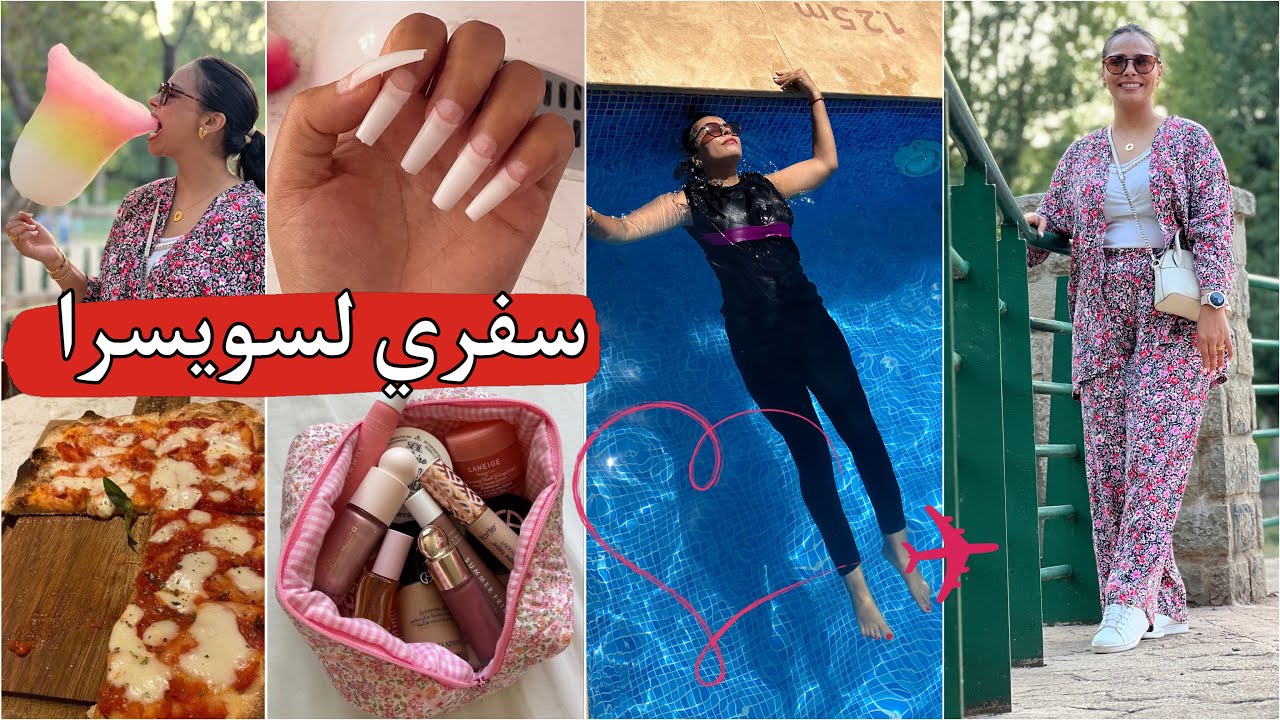 عتقوا البنات كنت كالسة حتى لقيت راسي مسافرة✈️ههه وجدت بليزتي وراسي بالخف كنت غنتعرض للنصب صدمة😡