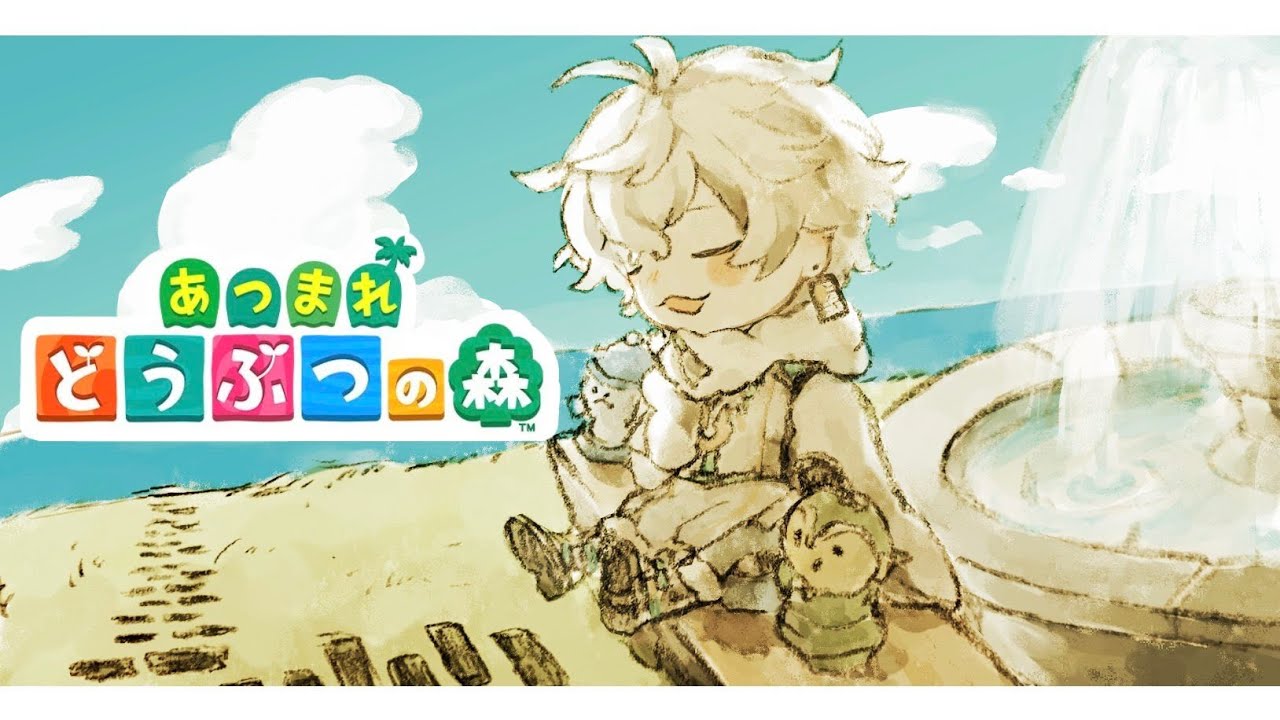 【あつまれどうぶつの森】  最高の島に帰ってきていいんですか #34【叢雲カゲツ/にじさんじ】